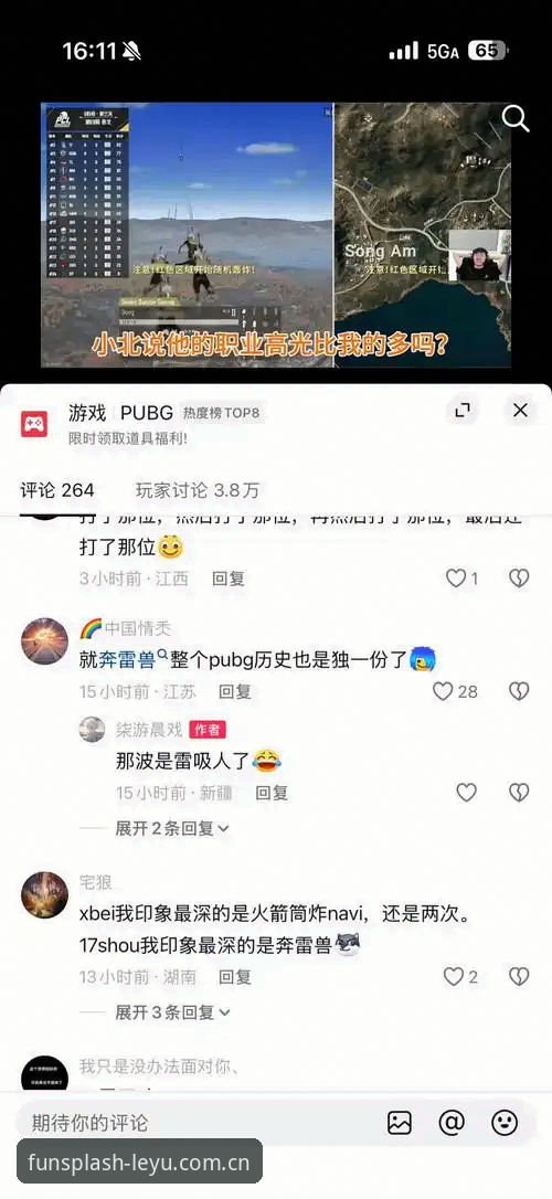 极荐乐鱼APP中国版下载安卓版 极荐乐鱼APP中国版下载安卓版最新动态:XA5Y版入口升级,亲历者告诉你真实体验