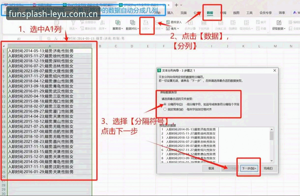 极荐乐鱼XA5Y版官网入口使用技巧最新动态：中国体育赛事数据调用效率翻倍解析