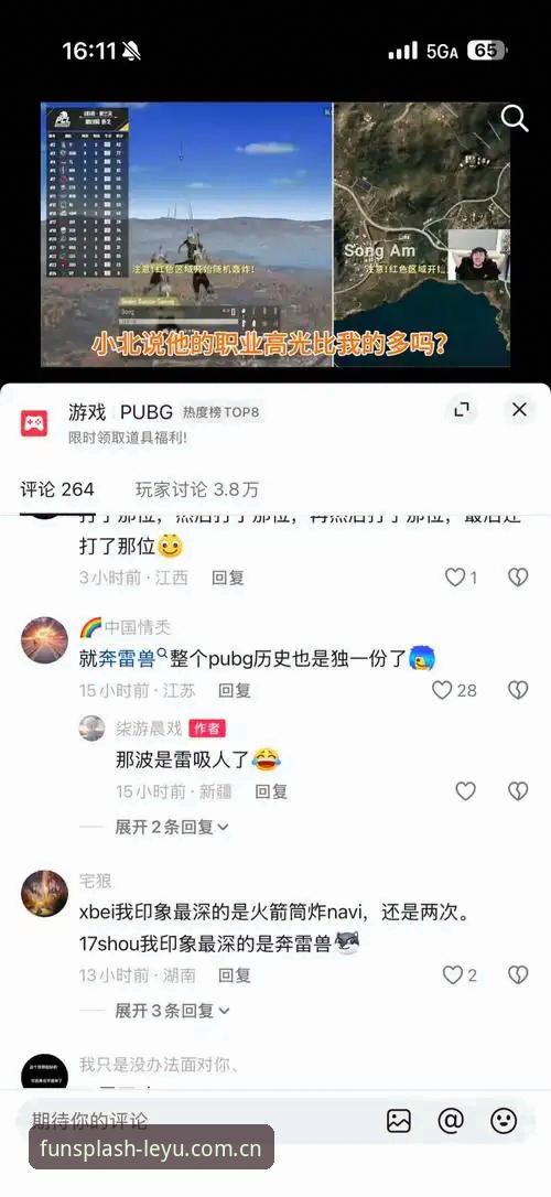 极荐乐鱼APP中国版下载评测：XA5Y版到底值不值得花这十分钟？