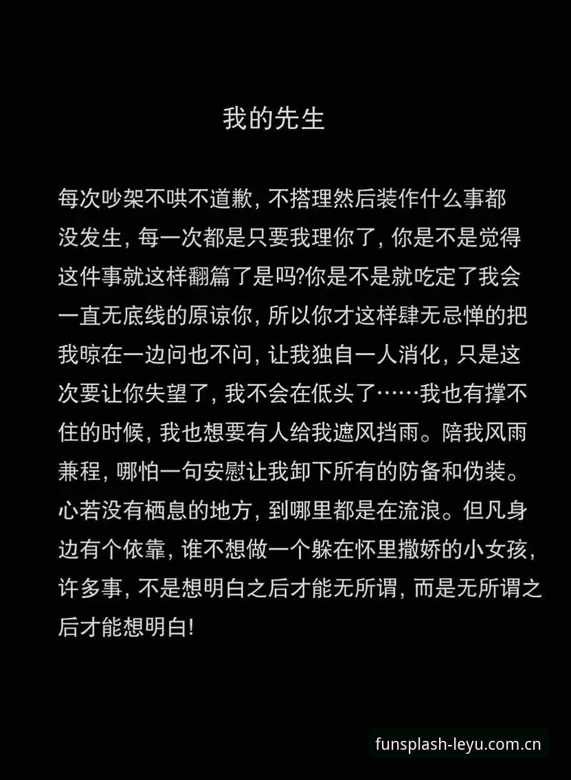 用了乐鱼体育平台快两年了，身边总有朋友问我：为什么同一时间下载的乐鱼APP，有人能秒开中国入口，有人却卡在加载页面转圈圈？上周又有个哥们儿发截图给我，说登录按钮点下去毫无反应，问我是不是平台出问题了。我一看截图就乐了——版本号还停在v2.0.3，没更新。这种事我见太多了，今天索性把自己积累的乐鱼APP版本检测攻略整理出来，都是实打实的经验，不整虚的。