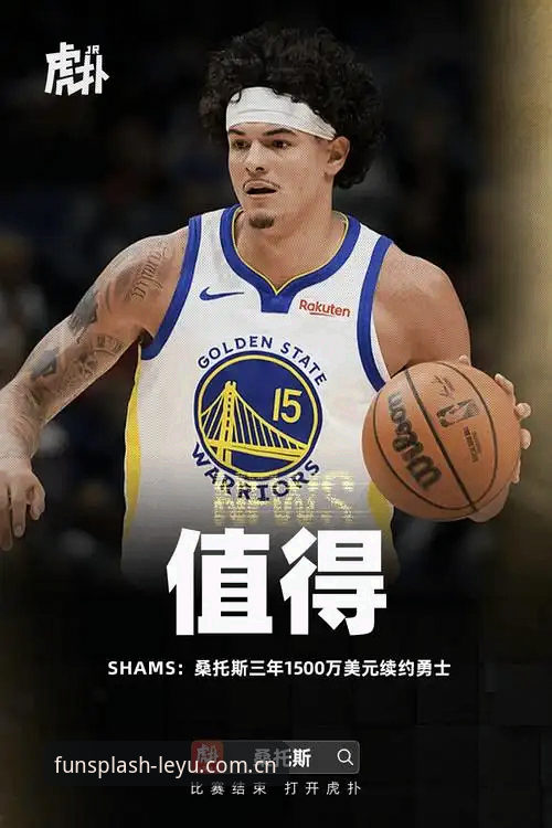 乐鱼体育平台最新动态：乐鱼APP入口链接XA5Y版升级完成，中国用户畅享稳定赛事服务